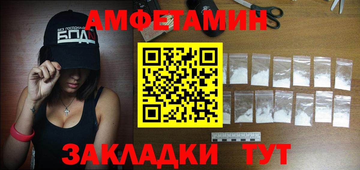 Бирск  Вход с VPN  Мефедрон   Гашиш  Каннабис  Cocaine  КЕТАМИН 