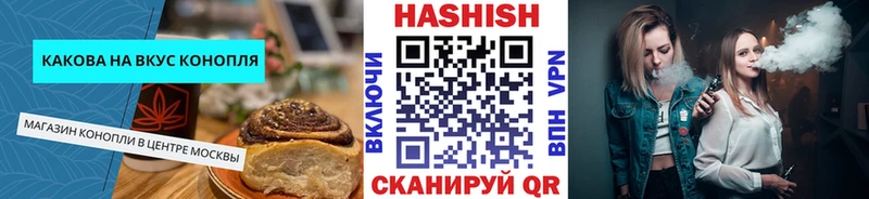 Canna-Cookies марихуана  блэк спрут как зайти  Бирск 