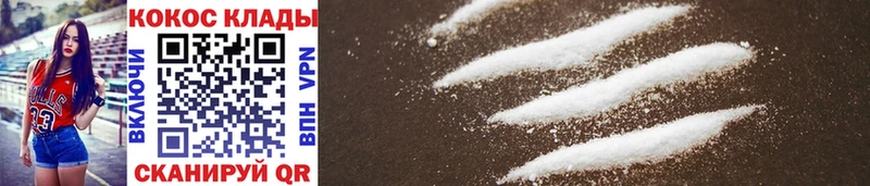 Cocaine 98%  наркота  Бирск 