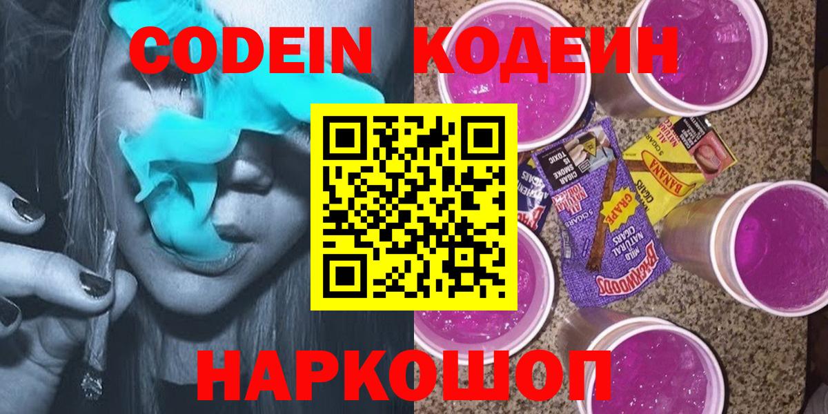 Псилоцибиновые грибы Бирск
