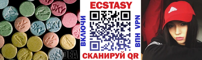 Ecstasy Дубай  купить наркотик  Бирск 
