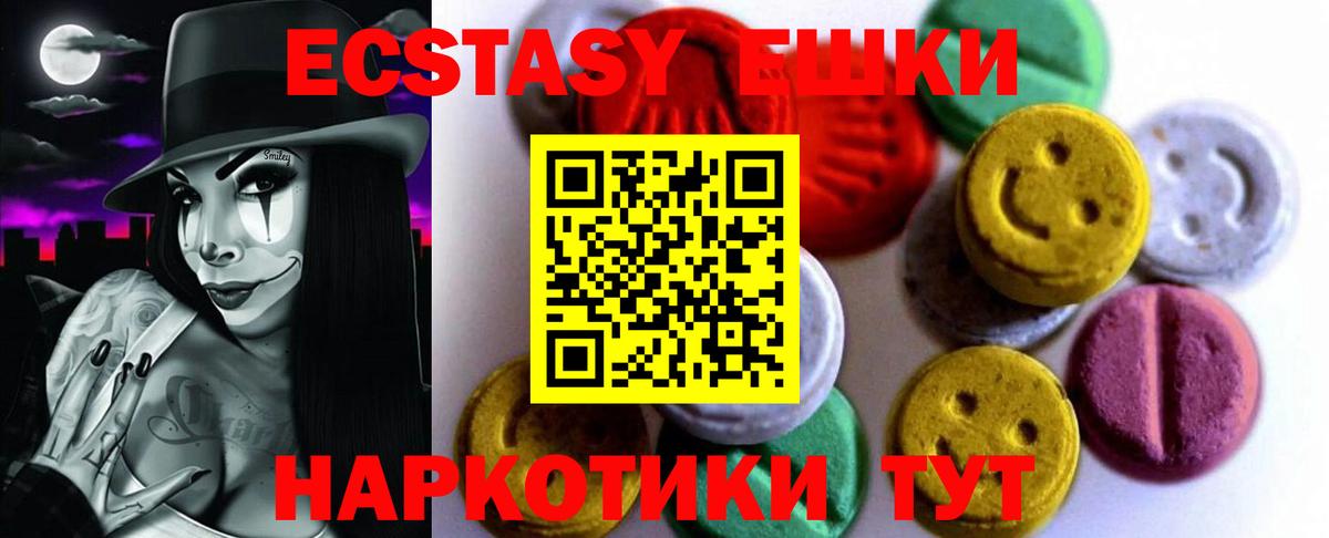 Бирск  купить наркотик  Вход с VPN  Ecstasy бентли 