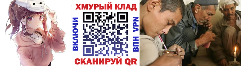 Героин VHQ  Бирск 