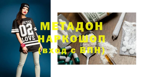 бутик Кущёвская