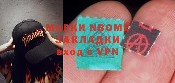 спайс Балабаново