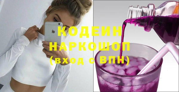 прущие крисы Иноземцево