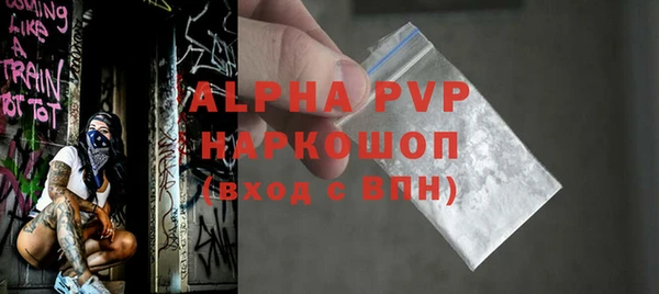 a pvp Зеленокумск