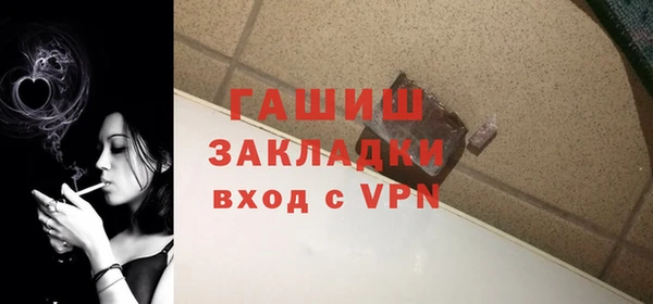 спайс Балабаново
