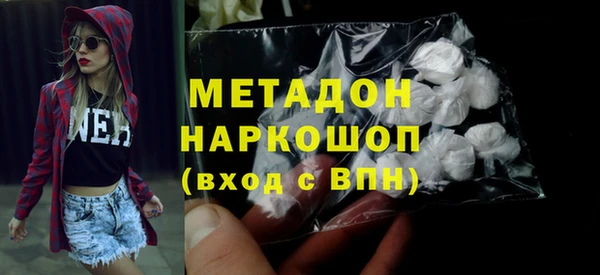 альфа пвп Балахна