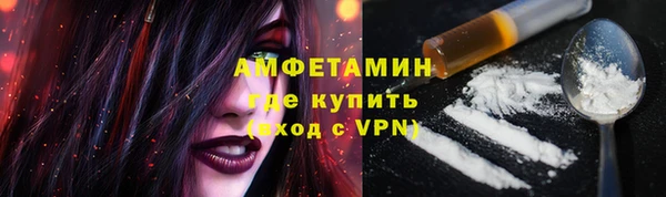 спайс Балабаново