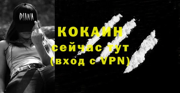 эйфоретик Яровое