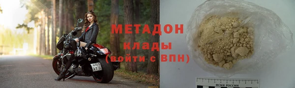 спайс Балабаново