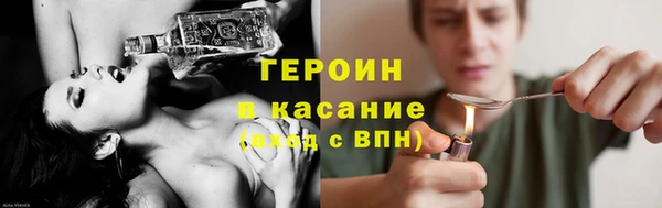альфа пвп VHQ Яранск