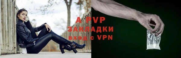 a pvp Зеленокумск