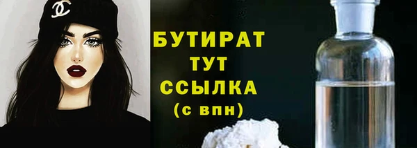 спайс Балабаново