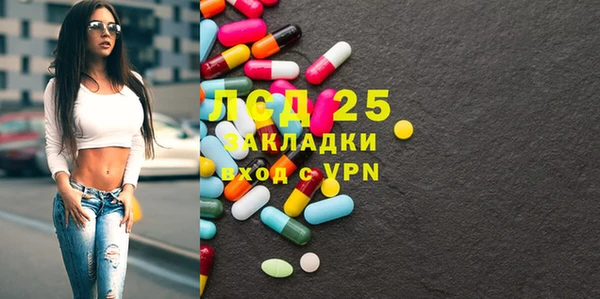 спайс Балабаново