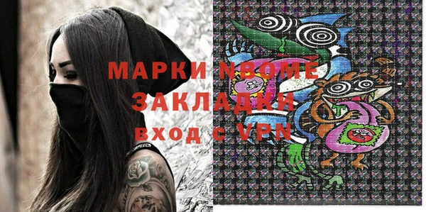 apvp Арсеньев