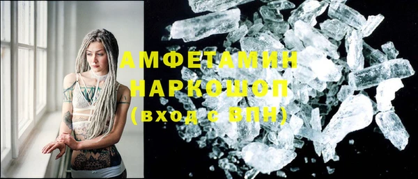 спайс Балабаново