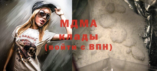 спайс Балабаново