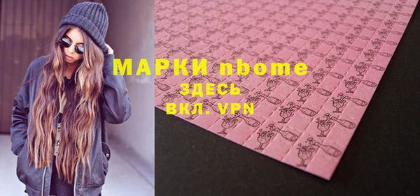 альфа пвп Балахна