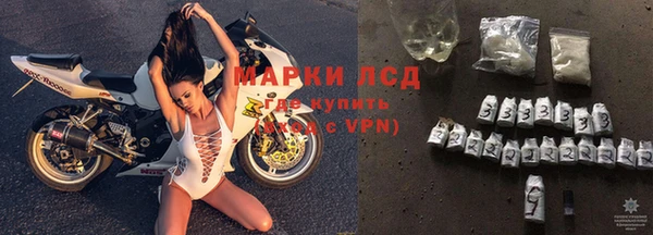 марки lsd Армянск