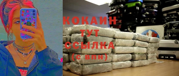 кокаин VHQ Баксан