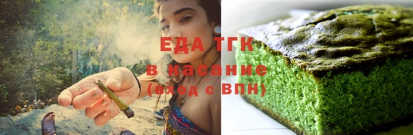 спайс Балабаново