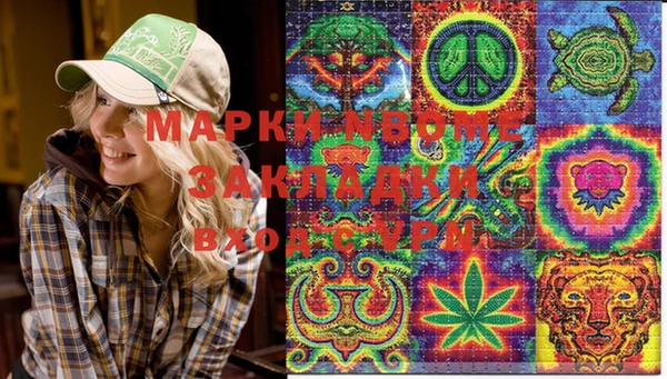 альфа пвп Балахна