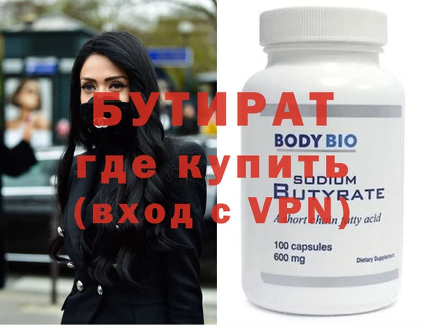 спайс Балабаново