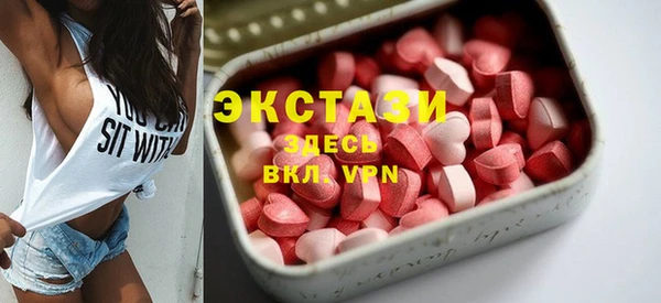 спайс Балабаново