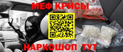 альфа пвп VHQ Камышлов