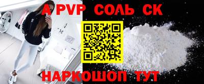 альфа пвп VHQ Камышлов