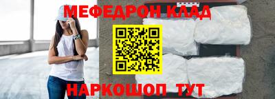альфа пвп VHQ Камышлов
