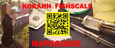 альфа пвп VHQ Камышлов