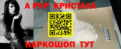 прущие крисы Кандалакша