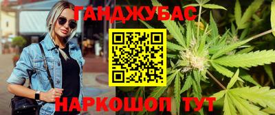 альфа пвп VHQ Камышлов