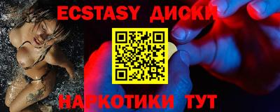 альфа пвп VHQ Камышлов