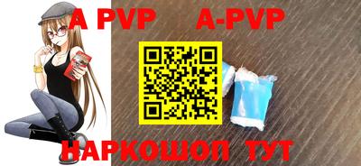 альфа пвп VHQ Камышлов