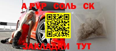 прущие крисы Кандалакша