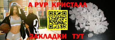 альфа пвп VHQ Камышлов