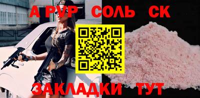 прущие крисы Кандалакша