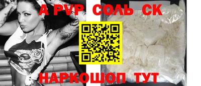 прущие крисы Кандалакша