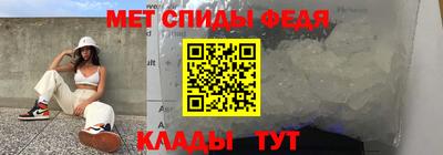 альфа пвп VHQ Камышлов