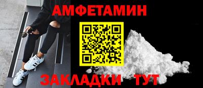 прущие крисы Кандалакша