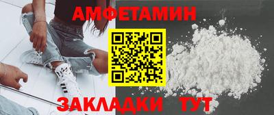 прущие крисы Кандалакша