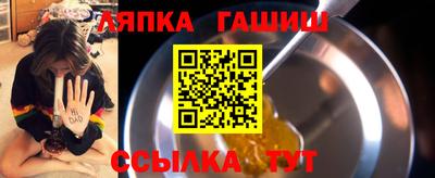 альфа пвп VHQ Камышлов