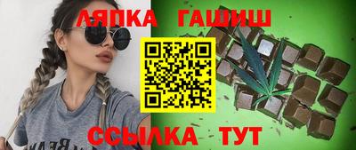 марихуана Канаш
