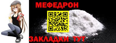 альфа пвп VHQ Камышлов
