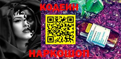 альфа пвп VHQ Камышлов