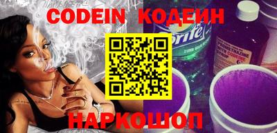 альфа пвп VHQ Камышлов